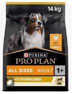 Marca perros pienso Purina Pro Plan